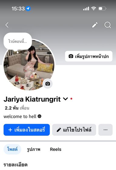 สก๊อตติชแท้ ไม่ผสม พร้อมย้าย รูปที่ 9