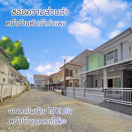 อื่นๆ ตกแต่งครบ 2013 บ้านพนาสนธิ์ ลำลูกกาคลอง4 รูปที่ 2