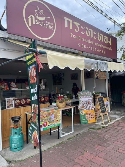 เซ้งร้านอาหาร ทำเลดี มีลูกค้าประจำ เส้นเลี่ยงเมืองนนทบุรี