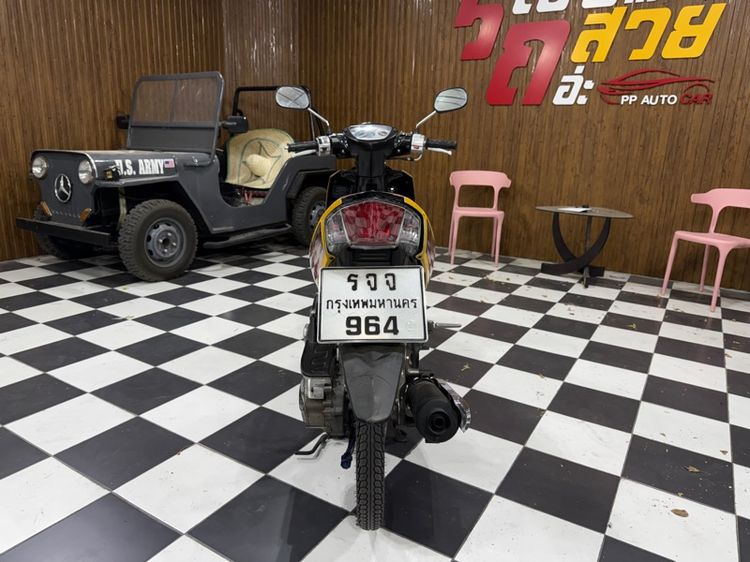 Nouvo เอกสาร เล่มทะเบียนพร้อมโอน รูปที่ 12