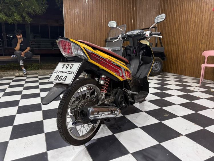 Nouvo เอกสาร เล่มทะเบียนพร้อมโอน รูปที่ 5