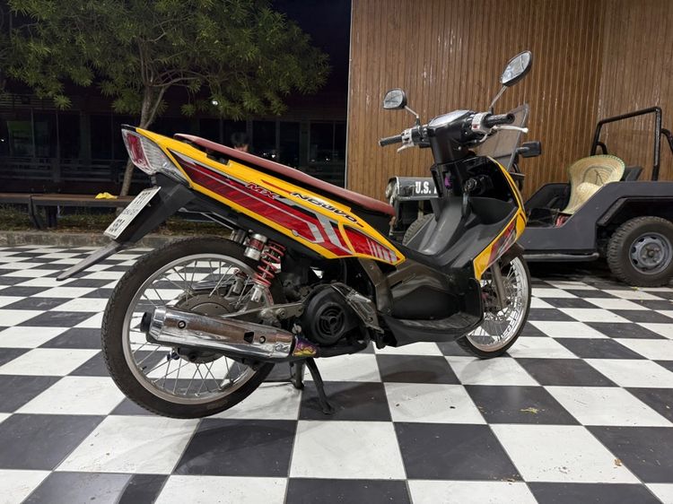 Nouvo เอกสาร เล่มทะเบียนพร้อมโอน รูปที่ 6