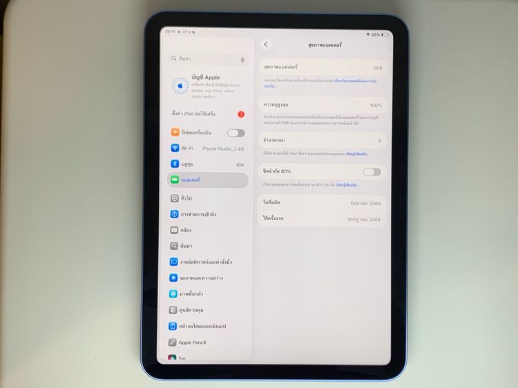 iPad Gen 11 A16 128GB Wi-Fi Blue รูปที่ 6