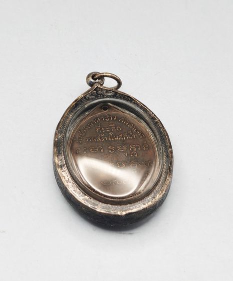 อาจารย์ฝั่น รูปที่ 7