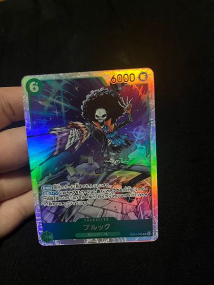 การ์ด ไพ่ OP-15 การ์ดวันพีช