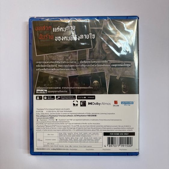 แผ่นเกม Resident Evil 9 Requiem RE9 PS5 (มือ2) รูปที่ 2