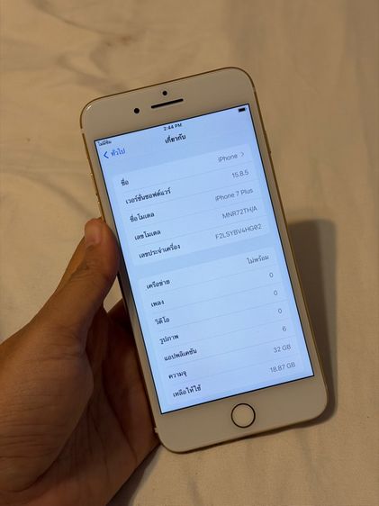 Iphone 7 plus สีทอง ศูนย์ไทย 32gb รูปที่ 11