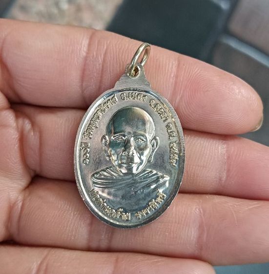 เหรียญหลวงปู่ทวดเบตง พร้อมกล่องเดิม 1 องค์ รูปที่ 8