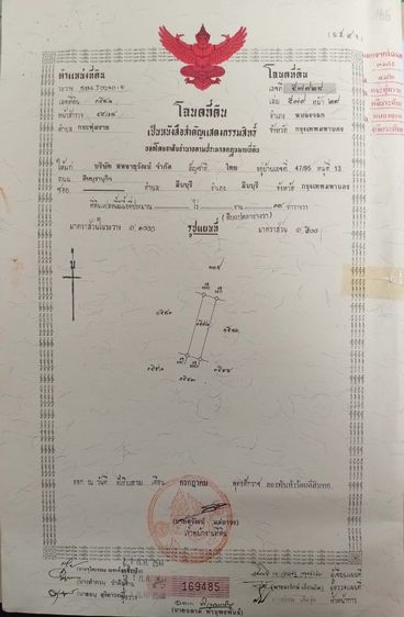 ขายทาวเฮ้าส์ 18 ตรว. 2 ห้องนอน 2 ห้องน้ำ ถนนอยู่วิทยา  ซ 5 บ.ดีดีเฮ้ส์ หนองจอก กรุงเทพ