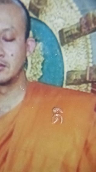 รูปถ่ายหลวงพ่อชำนาญ วัดบางกุฎีทอง ตอกโค๊ด " ดี รูปที่ 2