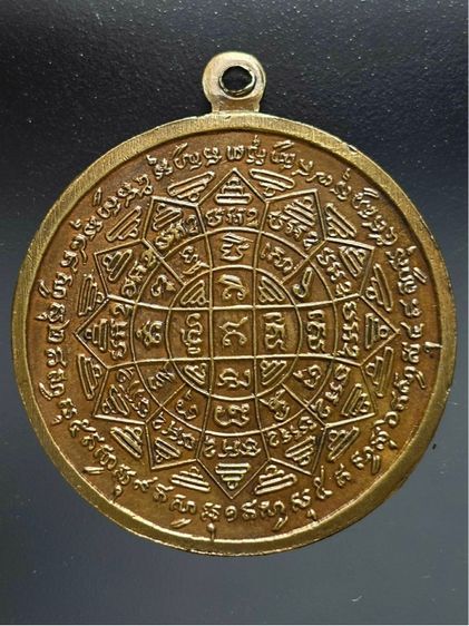 หลวงพ่อกวย รูปที่ 2