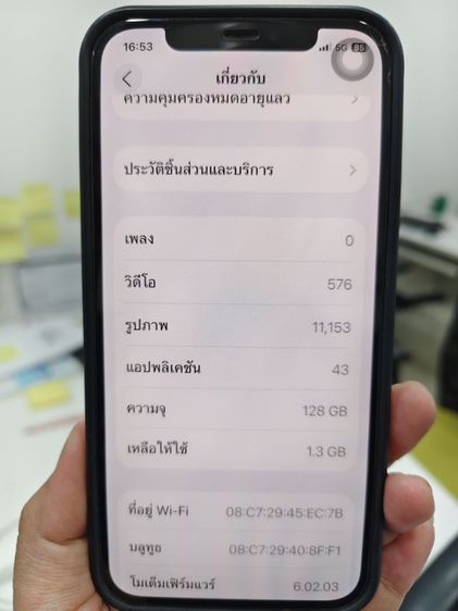 i phone 12 ไอโฟน12 รูปที่ 10