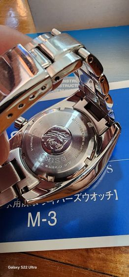 Seiko prospex black sumo gen2 รูปที่ 12