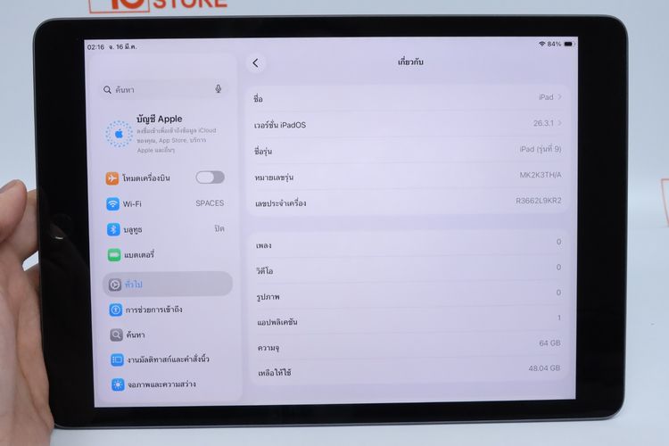 iPad Gen 9 64GB WiFi - ID26030234 รูปที่ 11
