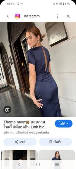 เดรสยาว 200฿ ไซส์M