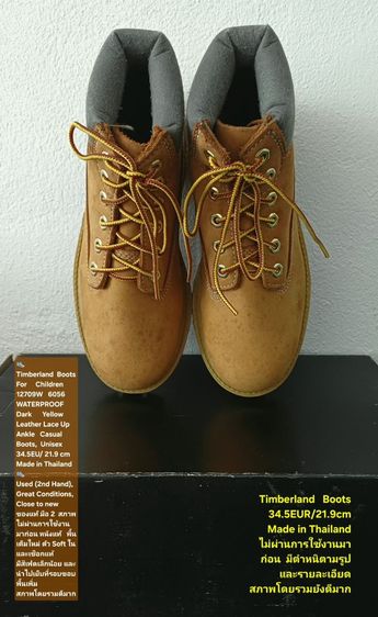 Timberland Boots For Children, Unisex 2.5US 34.5EU(21.9cm) ของแท้ มือ 2 สภาพไม่ผ่านการใช้งานมาก่อน, รองเท้า Timberland หนังแท้ พื้นเต็มสวย รูปที่ 9