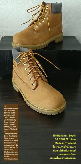 Timberland Boots For Children, Unisex 2.5US 34.5EU(21.9cm) ของแท้ มือ 2 สภาพไม่ผ่านการใช้งานมาก่อน, รองเท้า Timberland หนังแท้ พื้นเต็มสวย รูปที่ 4
