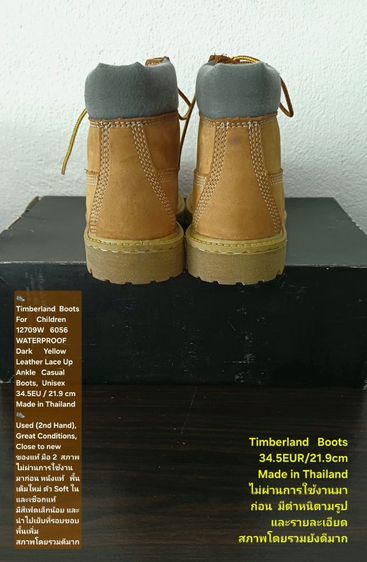 Timberland Boots For Children, Unisex 2.5US 34.5EU(21.9cm) ของแท้ มือ 2 สภาพไม่ผ่านการใช้งานมาก่อน, รองเท้า Timberland หนังแท้ พื้นเต็มสวย รูปที่ 12