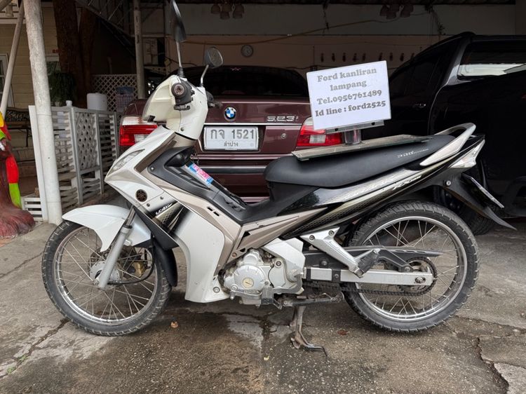 Yamaha spark 135 สตาร์ทมือ รูปที่ 2