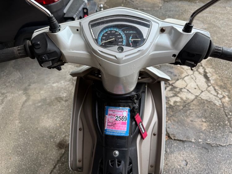 Yamaha spark 135 สตาร์ทมือ รูปที่ 7