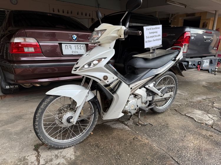 Yamaha spark 135 สตาร์ทมือ