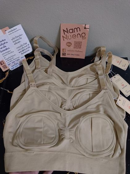 เสื้อชั้นในปั้มนม ตัวละ150฿ไซส์M รูปที่ 11