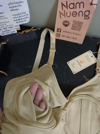 เสื้อชั้นในปั้มนม ตัวละ150฿ไซส์M รูปที่ 7
