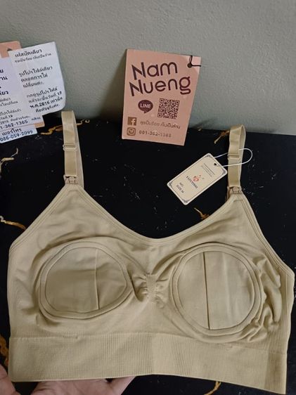 เสื้อชั้นในปั้มนม ตัวละ150฿ไซส์M รูปที่ 6