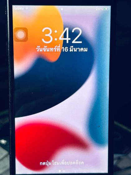iPhone 7 Plus 32 กิ๊ก รูปที่ 2