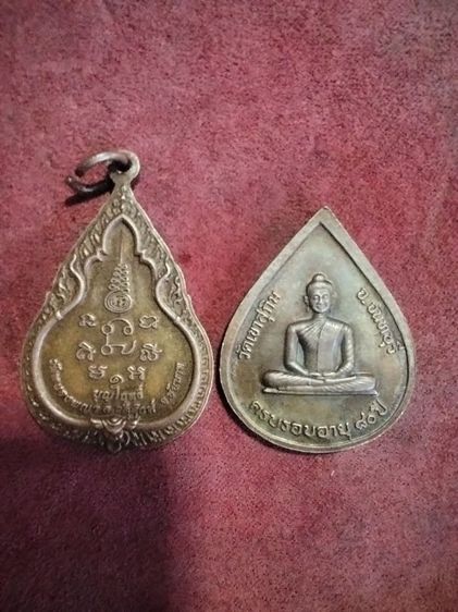 แบ่งปัน แลกเปลี่ยน