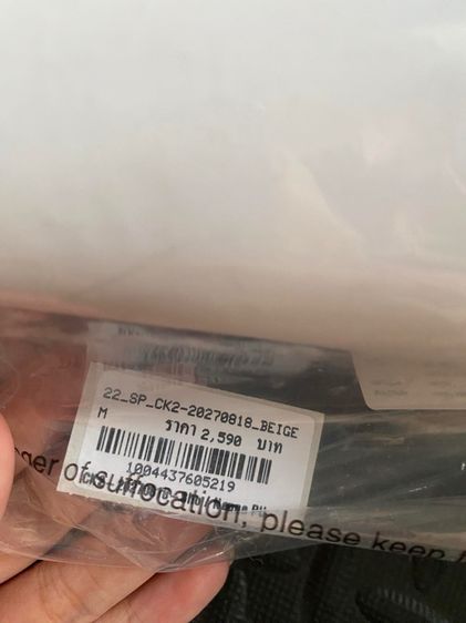 กระเป๋า รูปที่ 5