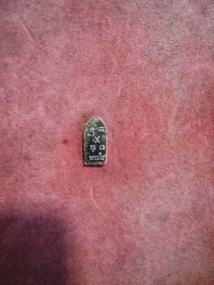 ขาย แบ่งปัน