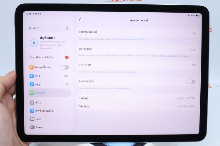 iPad Air M2 11" 128GB WiFi - ID26030214 รูปที่ 12