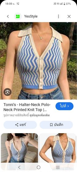 เสื้อไหมพรม ตัวละ80฿ รูปที่ 2