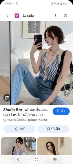 เสื้อไหมพรม ตัวละ80฿
