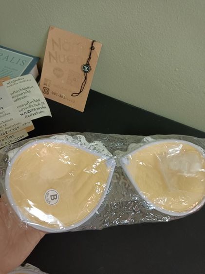 บราลูกไม้ ตัวละ90฿ รูปที่ 8