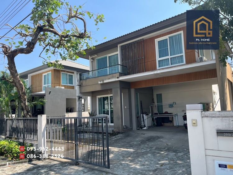 Land and Houses มีบางส่วน 🤩ถูกที่สุดในโครงการ🏡🌲บ้านเดี่ยว มัณฑนา เลค วัชรพล (Mantana Lake Watcharapol) มีความเป็นส่วนตัวมาก และความปลอดภัยสูง ในสังคมที่มีคุณภา รูปที่ 2