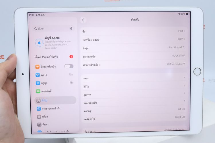 iPad Air 3 64GB WiFi  - ID26030200 รูปที่ 12