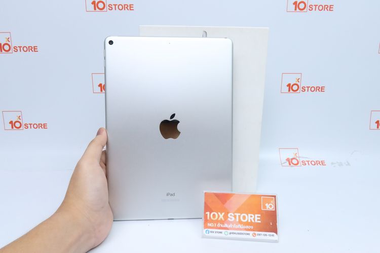 Apple iPad Air 3 64GB WiFi  - ID26030200