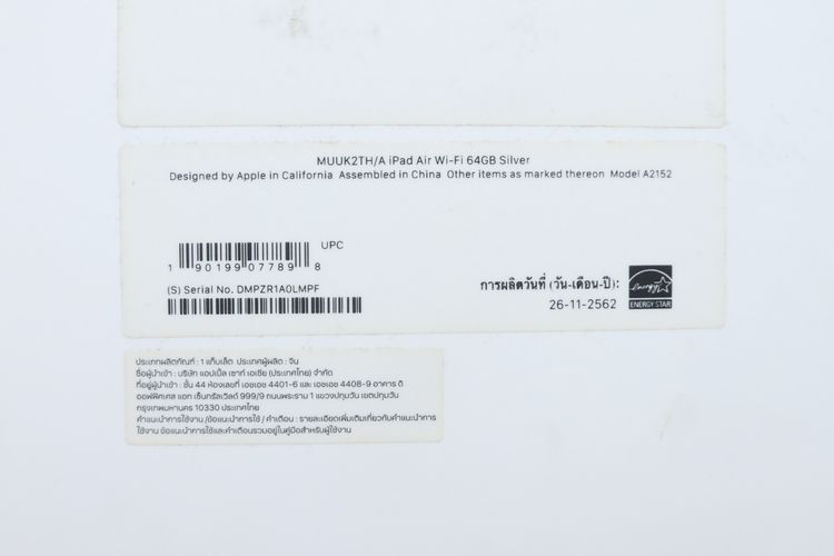 iPad Air 3 64GB WiFi  - ID26030200 รูปที่ 17