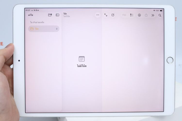 iPad Air 3 64GB WiFi  - ID26030200 รูปที่ 13