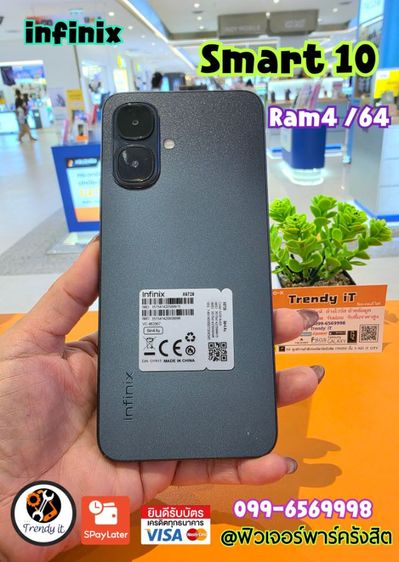 64 GB infinix Smart 10