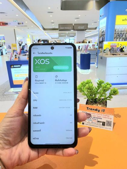 infinix Smart 10 รูปที่ 8