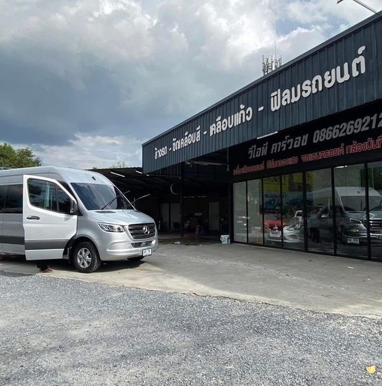 เซ้งคาร์แคร์ ทำเลดี มีลูกค้าประจำ สุขาภิบาล 5 รูปที่ 2