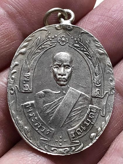 พระเหรียญเงินเก่าคะ รูปที่ 3