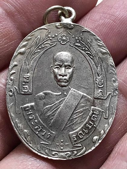 พระเหรียญเงินเก่าคะ รูปที่ 4