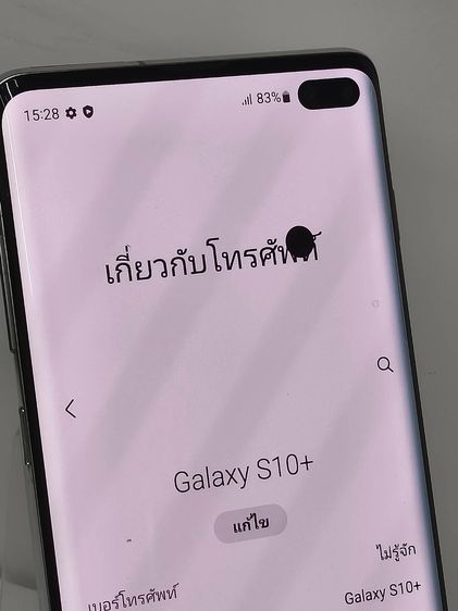 Samsung Galaxy S10+ 8GB ROM 128GB หน้าจอ AMOLED 6.4" กล้อง 3 ตัว สแกนนิ้วใต้จอ เครื่องแท้ศูนย์ไทย รูปที่ 11