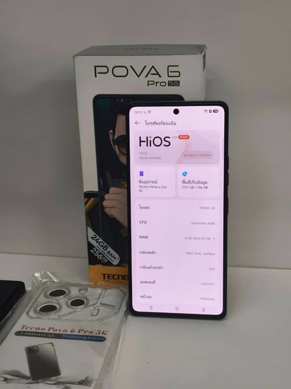 ยี่ห้ออื่นๆ 256 GB TECNO POVA 6 Pro 5G RAM 12GB ROM 256GB Dimensity 6080 กล้อง 108MP แบต 6000mAh เครื่องสภาพสวย