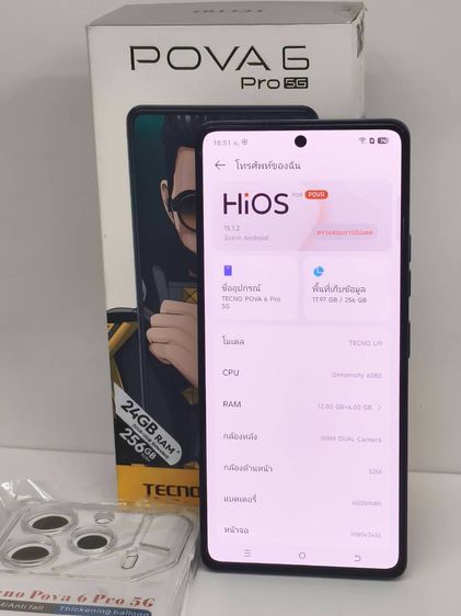 TECNO POVA 6 Pro 5G RAM 12GB ROM 256GB Dimensity 6080 กล้อง 108MP แบต 6000mAh เครื่องสภาพสวย รูปที่ 7