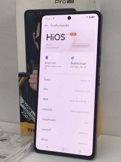 TECNO POVA 6 Pro 5G RAM 12GB ROM 256GB Dimensity 6080 กล้อง 108MP แบต 6000mAh เครื่องสภาพสวย รูปที่ 6